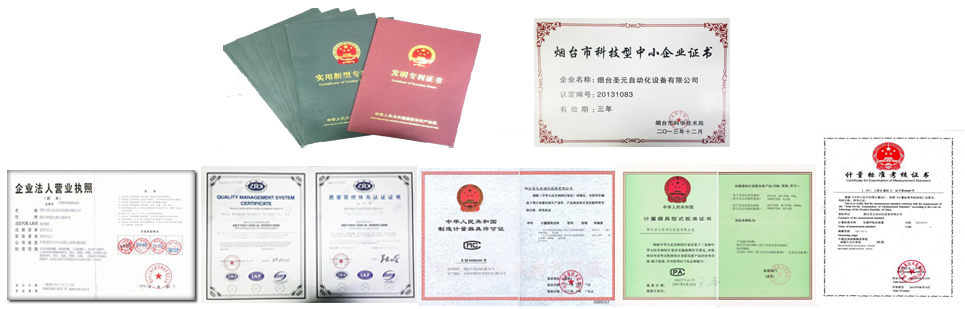 公司簡(jiǎn)介(圖3)