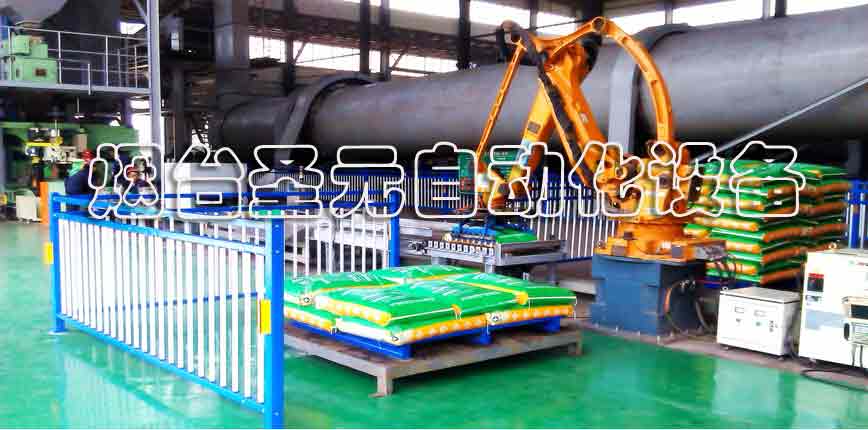 全自動碼垛生產(chǎn)線案例 (圖2)