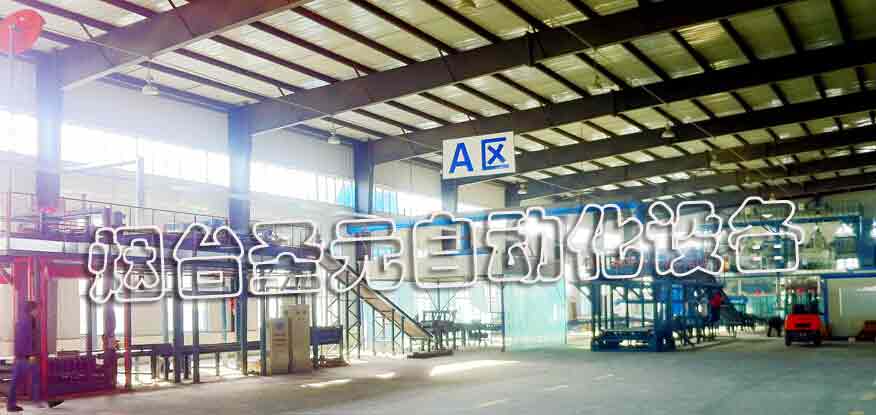 全自動碼垛生產(chǎn)線案例 (圖8)