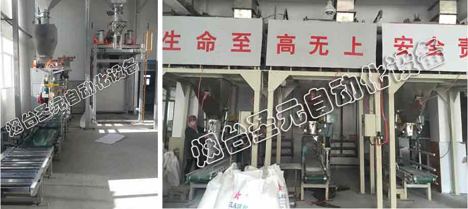 食品、醫(yī)藥、生物行業(yè)(圖2)