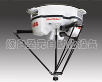 蜘蛛型工業(yè)機器人