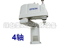 四軸高速工業(yè)機器人