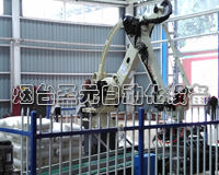 閥口袋全自動(dòng)機(jī)器人碼垛生產(chǎn)線