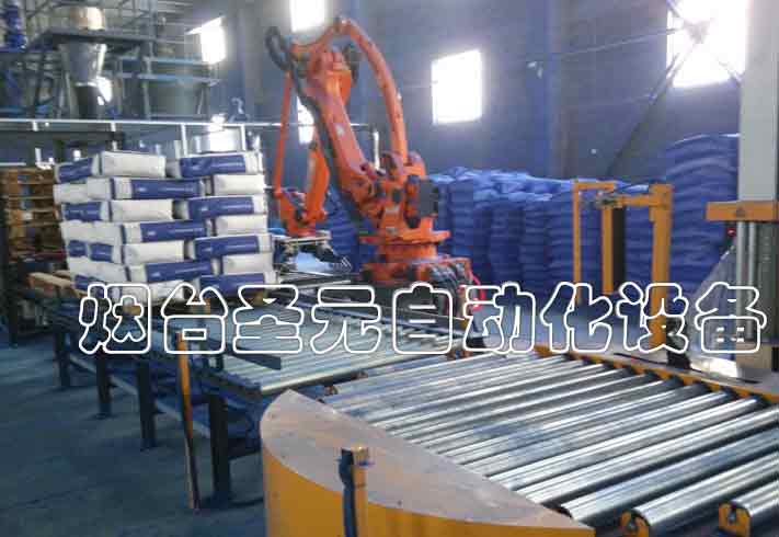 閥口袋全自動(dòng)機(jī)器人碼垛生產(chǎn)線圖