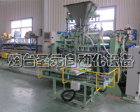 高速自動供袋機(jī)