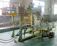 低速自動供袋機(jī)