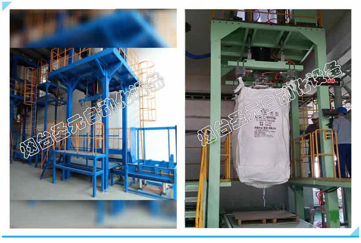 排氣型噸袋包裝機(jī)圖